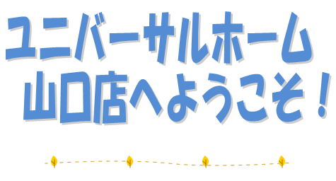 yamaguchi_024