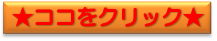 アイコン2