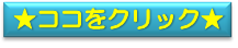 アイコン3