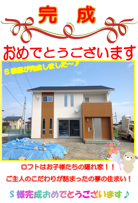 お祝い2