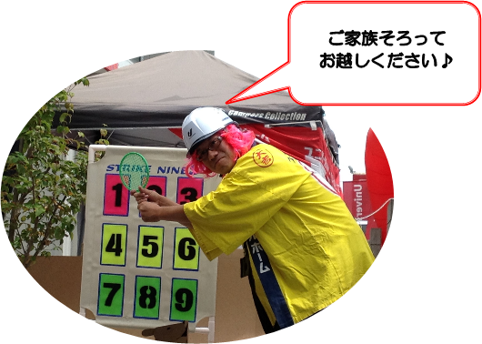 イベント1