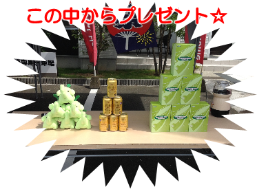 イベント3