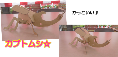 イベント3
