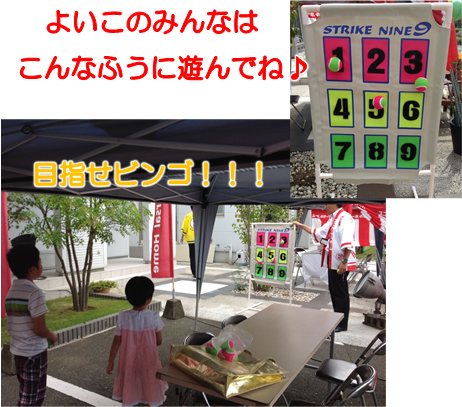 イベント4