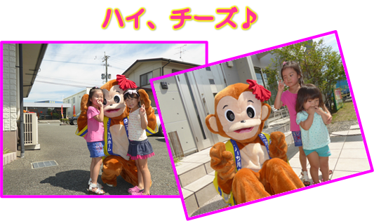 サル4