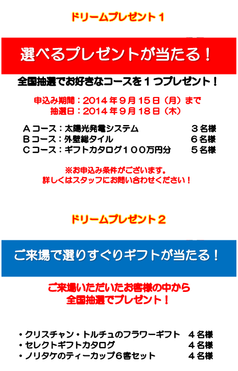 ｷｬﾝﾍﾟｰﾝ4