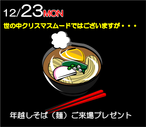 イベント4