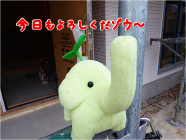 エコファント1