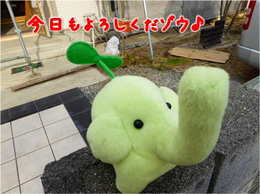 エコファント1