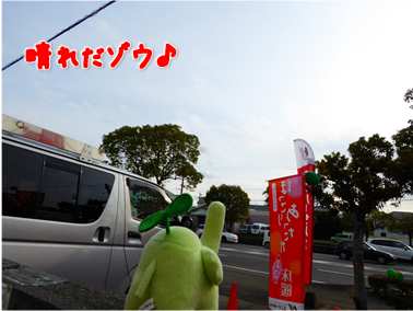 エコファント2