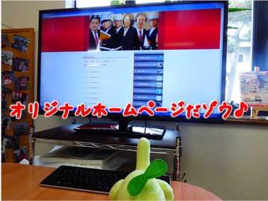 エコファント5