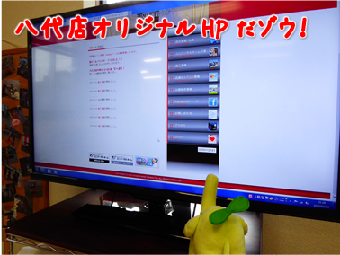 エコファント3