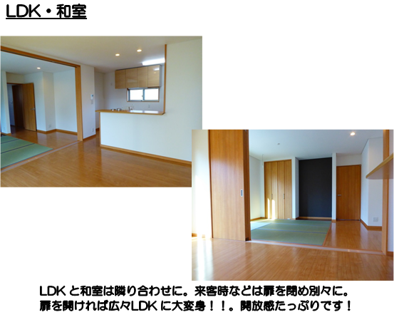 施工事例3