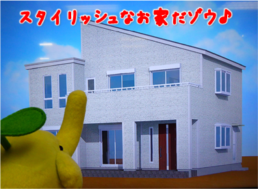 エコファント2