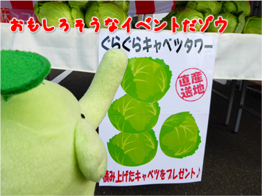 エコファント3