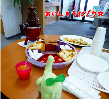 エコファント3