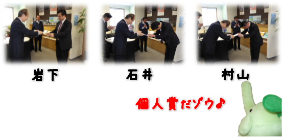 エコファント3