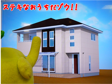 エコファント4