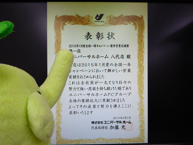 エコファント4
