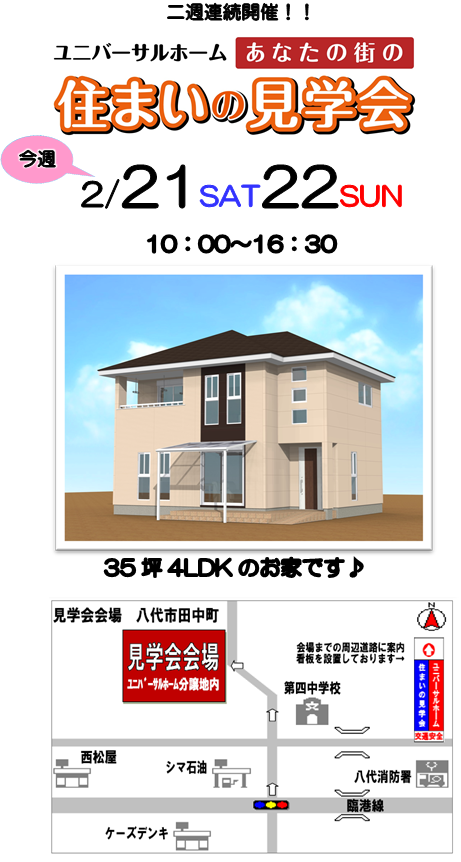チラシ