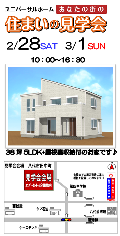 チラシ