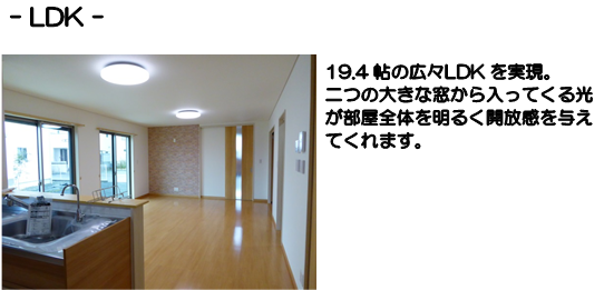 施工事例2