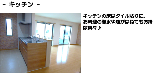 施工事例3