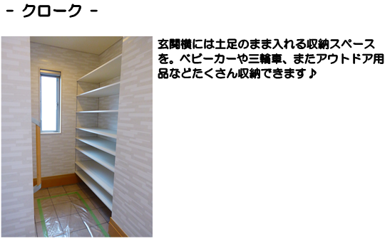 施工事例4