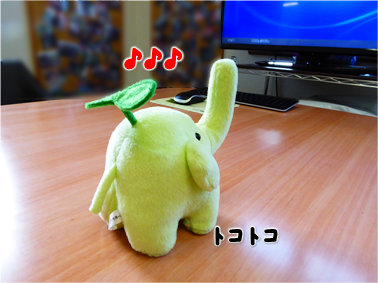 エコファント1
