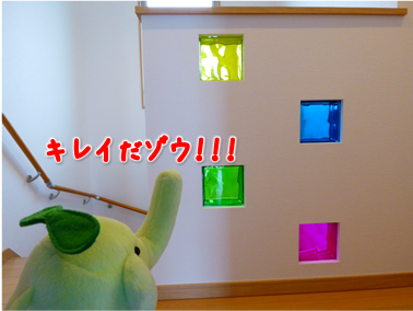 エコファント3