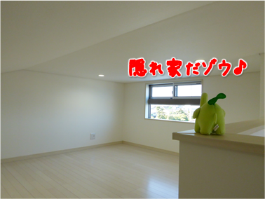 エコファント3