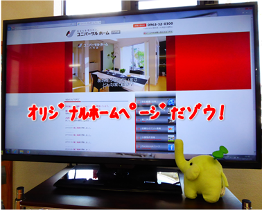 エコファント3