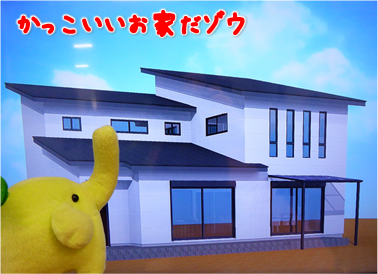 エコファント5