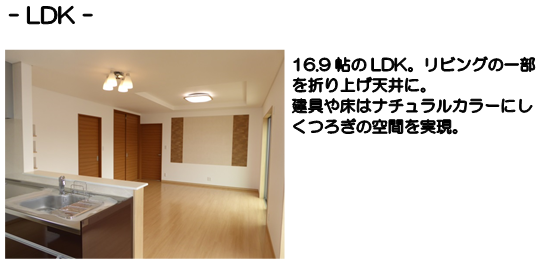 施工事例2