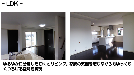 施工事例2