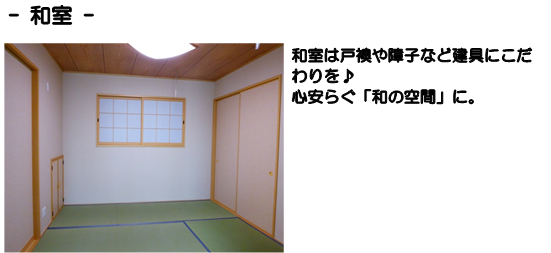 施工事例3