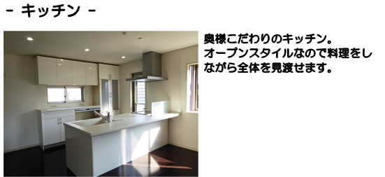 施工事例3