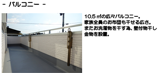 施工事例4