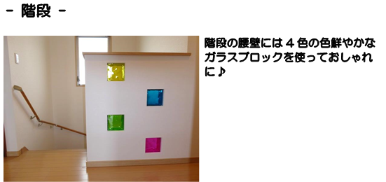 施工事例5