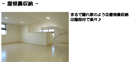 施工事例5