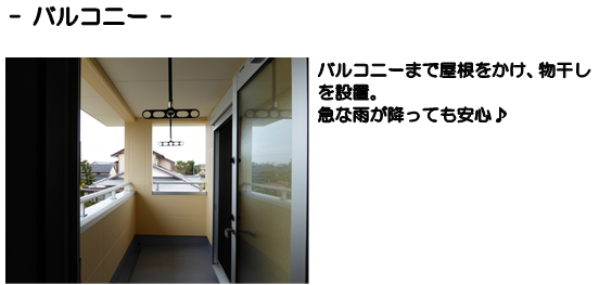 施工事例6