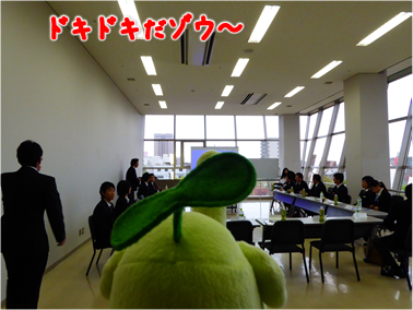 エコファント3