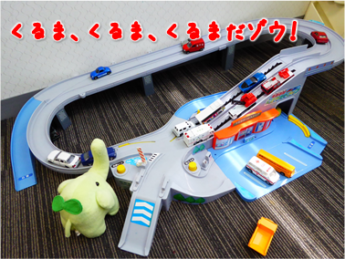 エコファント3