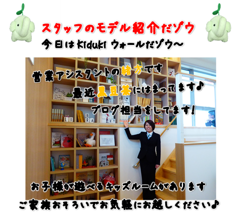 スタッフ写真3