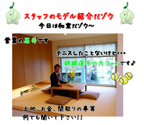 スタッフ写真