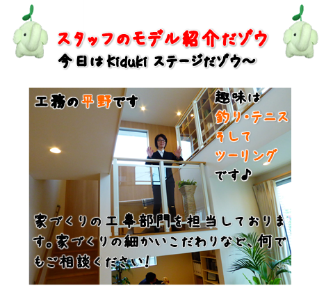 スタッフ写真