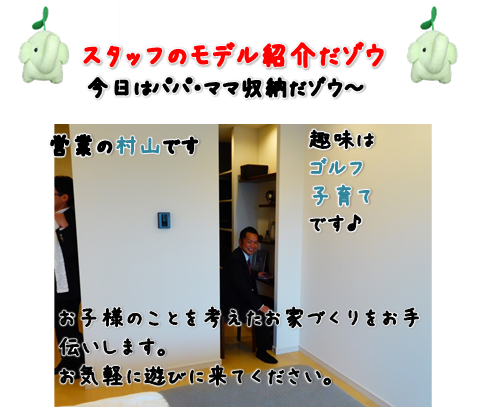 スタッフ写真