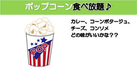 エコファント10 (2)