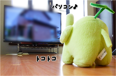 エコファント2