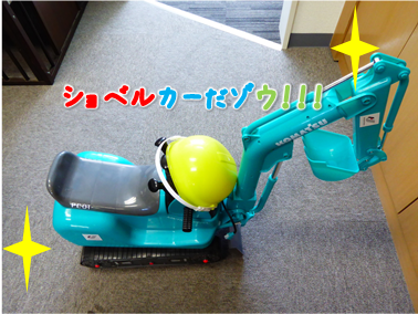 エコファント3
